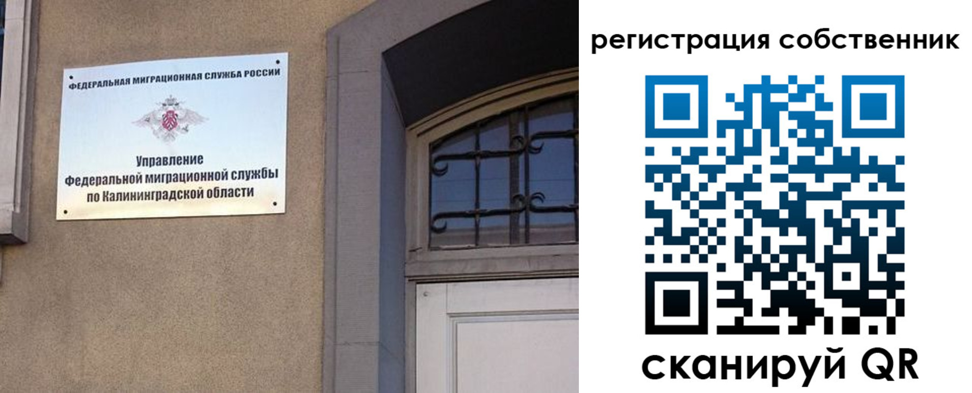 прописка паспорт в Бугульме